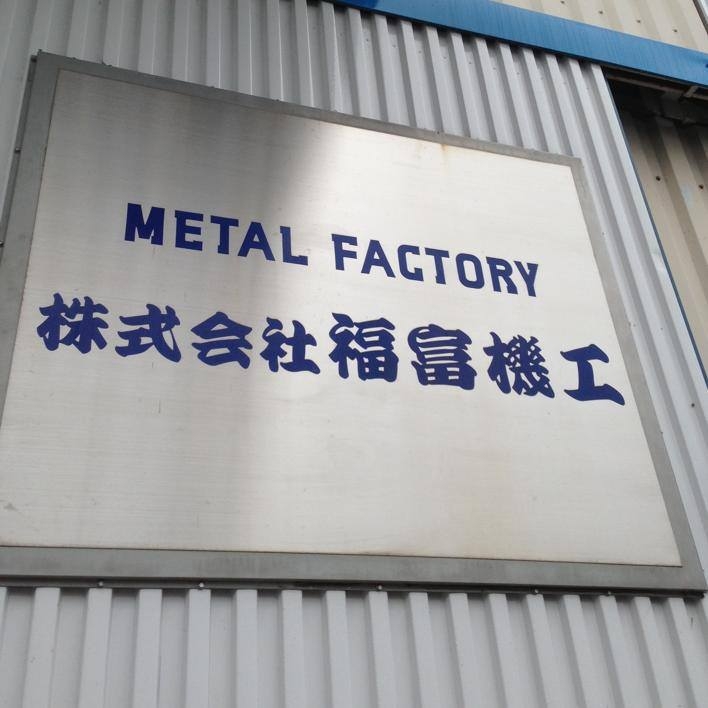 年末年始休業に関して